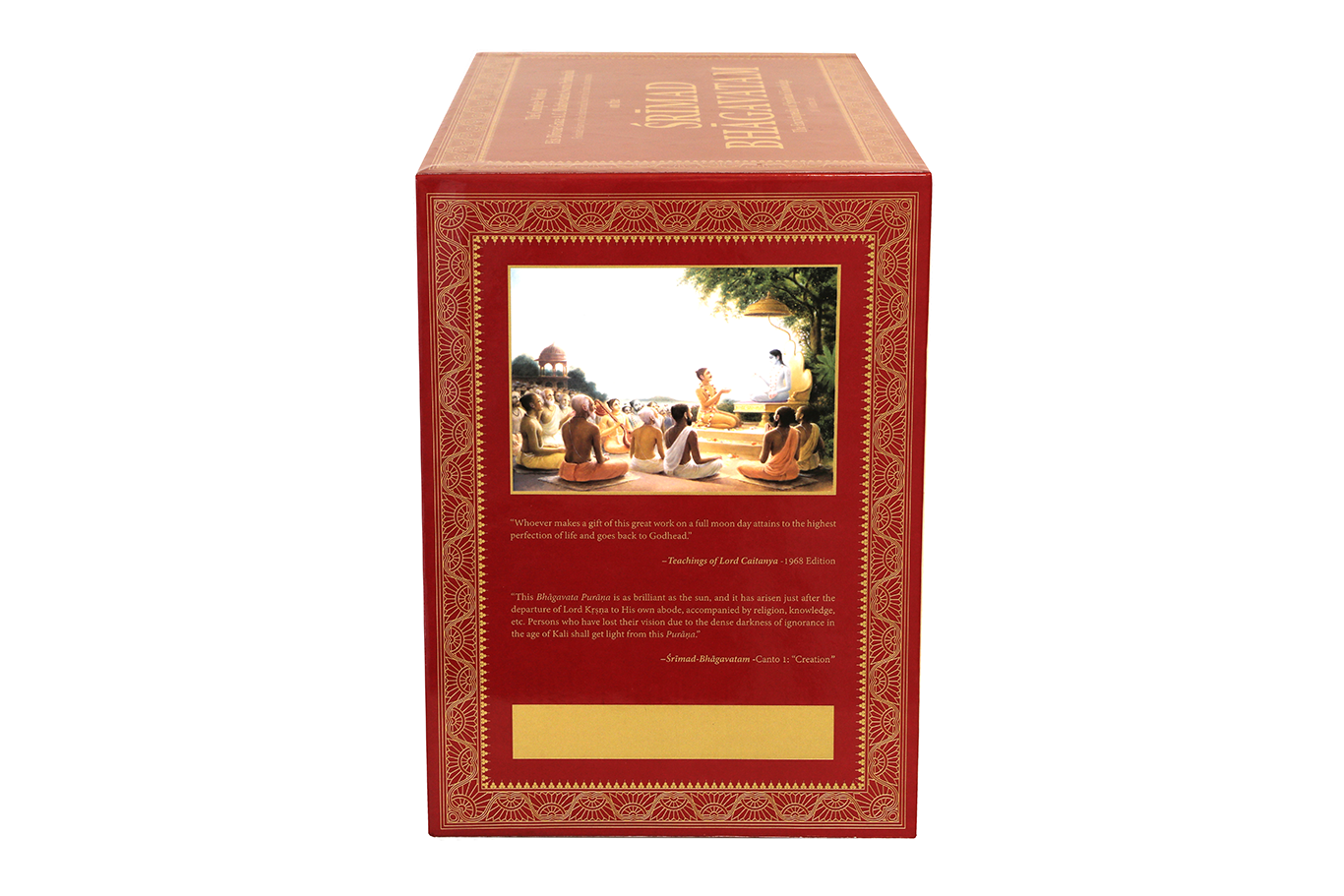 Srimad Bhagavatam Set (10 Cantos)